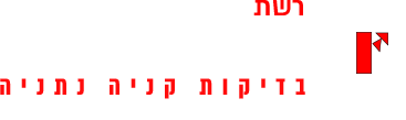 סופר פרונט נתניה